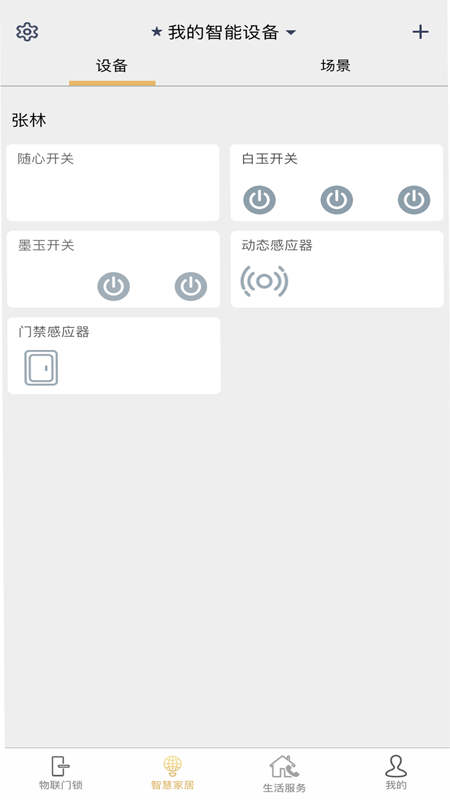 小巢app登陆网页版_小巢新用户注册v1.10.10